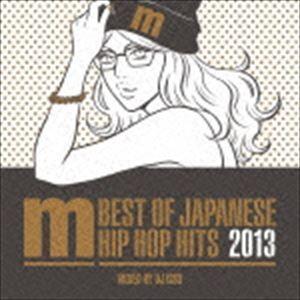 DJ ISSO（MIX） / Best of JAPANESE HIPHOP Hits 2013 M...