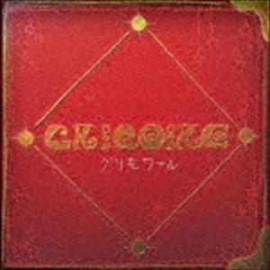 GRIMOIRE / グリモワール（げんそうVer.／CD＋DVD） [CD]