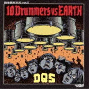 DQS / 10 Drummers vs EARTH（CD＋DVD） [CD]｜starclub