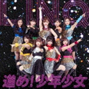 LinQ / 「進め!少年少女」 [CD]｜starclub