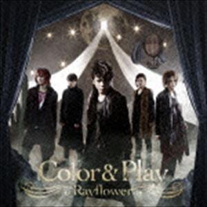 Rayflower / Color ＆ Play（通常盤） [CD]