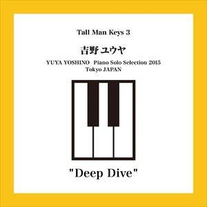 吉野ユウヤ / Deep Dive [CD]
