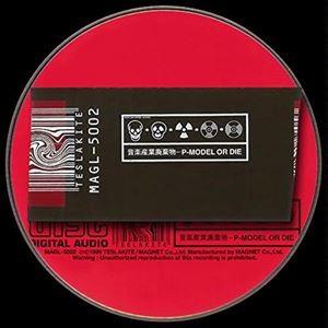 P-MODEL / 音楽産業廃棄物〜P-MODEL OR DIE [CD]｜starclub