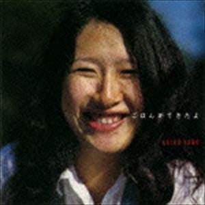 松井常松 / HORIZON ホライズン 〜20TH ANNIVERSARY〜 2009.10.21 ソロ