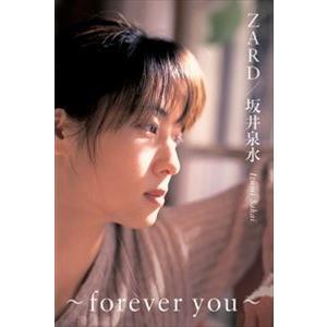 ZARD / ZARD／坂井泉水 〜forever you〜 [書籍] : ポプカル ヤフー店