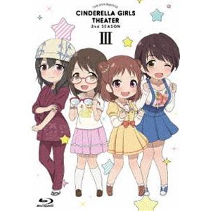 アイドルマスター シンデレラガールズ劇場 2nd SEASON 第3巻 [Blu-ray]