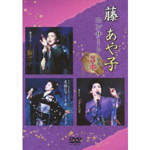 キングレコード 新品 森昌子 ラストコンサート (DVD) KIBM-834 : c.s.c