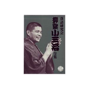 落語研究会 柳家小三治全集DVD10枚組 : 朗読社Yahoo!店 - 通販 - Yahoo