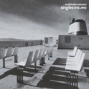 南佳孝 / GOLDEN☆BEST 南 佳孝 SINGLES 1978-1993 [CD]