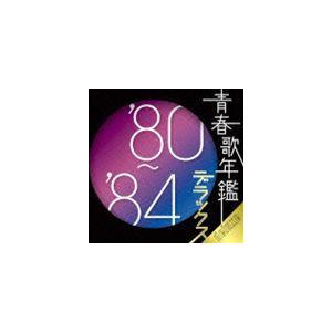 ソニーミュージック（Sony Music） 新品 青春歌年鑑BOX '78〜'83 CD6枚