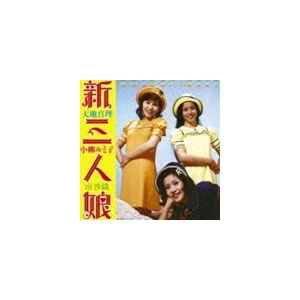 ソニーミュージック（Sony Music） 新品 天地真理プレミアム 全10枚組