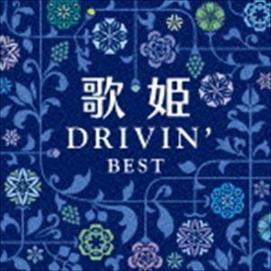 稲葉曇 / ウェザーステーション [CD] : ポプカル ヤフー店 - 通販