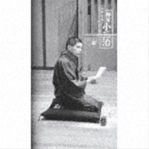 ソニーミュージック（Sony Music） 新品 精選落語 古今亭志ん朝 CD4枚
