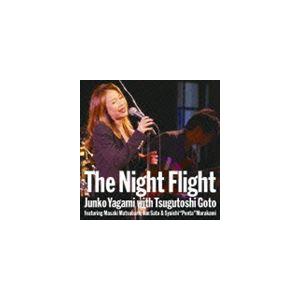 八神純子 / The Night Flight 八神純子 with 後藤次利 featuring 松原正樹、佐藤準 ＆ 村上“ポンタ”秀一（Blu-specCD2） [CD]