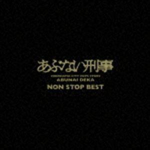 「あぶない刑事」NON STOP BEST（Blu-specCD2） [CD]｜starclub