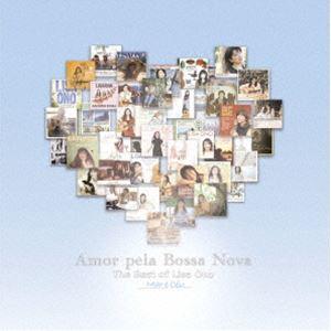 小野リサ / Amor pela Bossa Nova -The Best of Lisa Ono- Mar e Ceu（Blu-specCD2） [CD]｜starclub