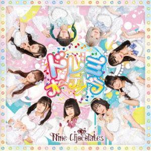 Nine chocolates / タイトル未定 [CD]