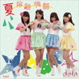 dela / 夏体験物語（Type-C） [CD]