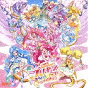 ヒーリングっど プリキュア」全15巻セット 中古DVD レンタル落ち/悠木