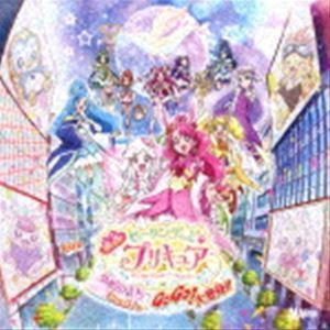 ヒーリングっど プリキュア」全15巻セット 中古DVD レンタル落ち/悠木