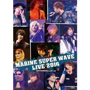 MARINE SUPER WAVE LIVE DVD 2016 [DVD]