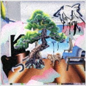 長谷川白紙　草木萌動　エアにに　新品未使用未開封　送料込み AVYSS magazine » 長谷川白紙、過去作品『草木萌動』と『エアにに』が