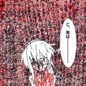 moreru / 呪詛告白初恋そして世界 [CD]