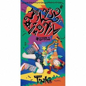 冴木杏奈 / タンゴス デル ムンド 世界のタンゴ [CD]