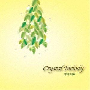 CRYSTAL MELODY / 米津玄師作品集
