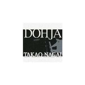 永井隆雄（p） / Dohja [CD]