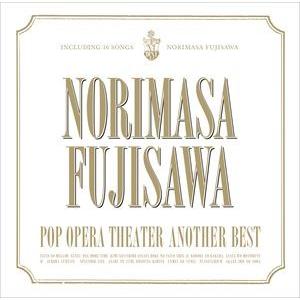 藤澤ノリマサ / POP OPERA THEATER〜Another Best [CD]｜starclub