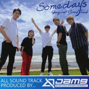 (オリジナル・サウンドトラック) 映画「Somedays」オリジナル・サウンドトラック -prod.Jam9- [CD]｜starclub