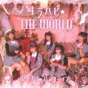 MAGiCAL PUNCHLiNE / キラハピ☆THE WORLD（初回限定盤／CD＋Blu-ray） [CD]｜starclub