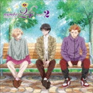 (ドラマCD) オリジナルアニメ「number24」ドラマCD2 [CD]