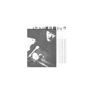 渡辺勝 / ミナトの渡辺勝ショウ [CD]