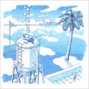 マーライオン / 吐いたぶんだけ強くなる [CD]