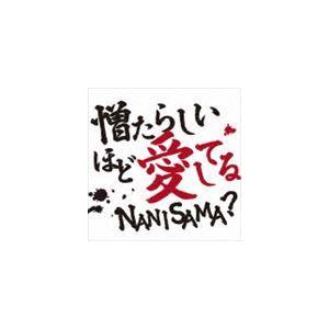 NANISAMA? / 憎たらしいほど愛してる [CD]