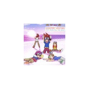デジモン DIGIMON HISTORY 1999-2006 ALL THE BEST [CD]