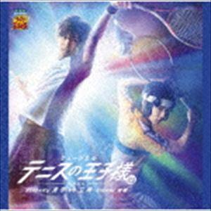ミュージカル テニスの王子様 3rdシーズン 全国大会 青学（せいがく）vs立海 後編 [CD]の商品画像