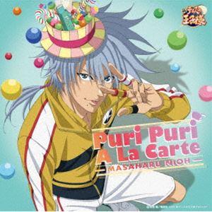 仁王雅治 / Puri Puri A La Carte [CD]｜starclub