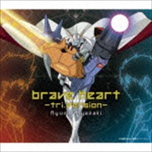 宮崎歩 / デジモンアドベンチャーtri. 挿入歌：：brave heart〜tri.Version〜 [CD]｜starclub