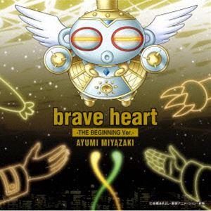 宮崎歩 / brave heart-THE BEGINNING Ver.- [CD]｜starclub