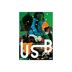 USB [DVD]