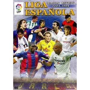 スペインリーグ 04-05シーズンレビュー FCバルセロナ 王座奪回 [DVD]