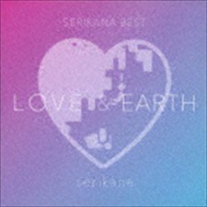せりかな / SERIKANA BEST「LOVE ＆ EARTH」 [CD]｜starclub