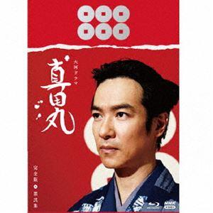 大河ドラマ 真田丸 完全版 第弐集 Blu-ray BOX [Blu-ray]｜starclub