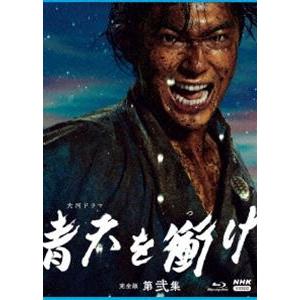 大河ドラマ 青天を衝け 完全版 第弐集 ブルーレイBOX [Blu-ray]｜starclub