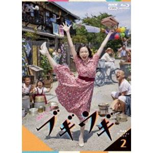 連続テレビ小説 ブギウギ 完全版 ブルーレイ BOX2 [Blu-ray]｜starclub