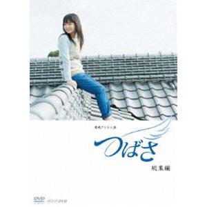 連続テレビ小説 カムカムエヴリバディ 完全版 DVD BOX1+2+3の全巻