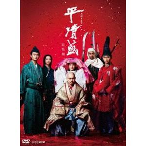 大河ドラマ 平清盛 DVD 全13巻セット 大河ドラマ 平清盛 総集編 DVD（2枚組） 新品 : セナヤフー店 - 通販